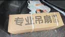 钻石牌吊扇电风扇家用客厅1.4米56吋楼顶扇工业大风力吸顶电风扇DS56-10I 实拍图