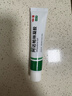 丽芙阿达帕林凝胶0.1%*16g/支*2第三代维a酸乳膏改善毛孔粗大去黑头医用正品祛痘痤疮专用青少年修复淡化痘印药膏 实拍图