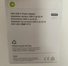 Apple/苹果 20W type-c充电器 苹果usb-c充电器原装手机快充头 旗舰店苹果iPhone 17 Pro Max充电器 实拍图