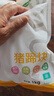 龙大肉食猪蹄块2斤 冷冻免切猪蹄子猪爪猪手猪脚猪蹄生鲜 猪肉卤猪蹄烧烤 实拍图