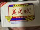 美弍玖（B-29）印尼进口美弍玖b29洗衣皂252g*10块美贰玖肥皂家庭装老肥皂内衣皂 进口252g*10块 实拍图