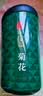同仁堂品牌 北京同仁堂大朵菊花茶80g贡菊安徽可与花草茶泡水喝养生茶 实拍图