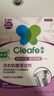 净安（Cleafe）洗衣机清洁剂机槽清洗滚筒波轮洗衣机深层清洁剂除垢除菌300g*2盒 实拍图