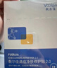 敷尔佳烟酰胺美白淡斑修护面膜4盒 美白褪黄暗沉提亮肤色 礼物送女友 实拍图