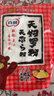 百利 天妇罗粉油炸粉炸虾裹粉煎炸鱿鱼条蟹柳家用烘焙调味品700g 实拍图