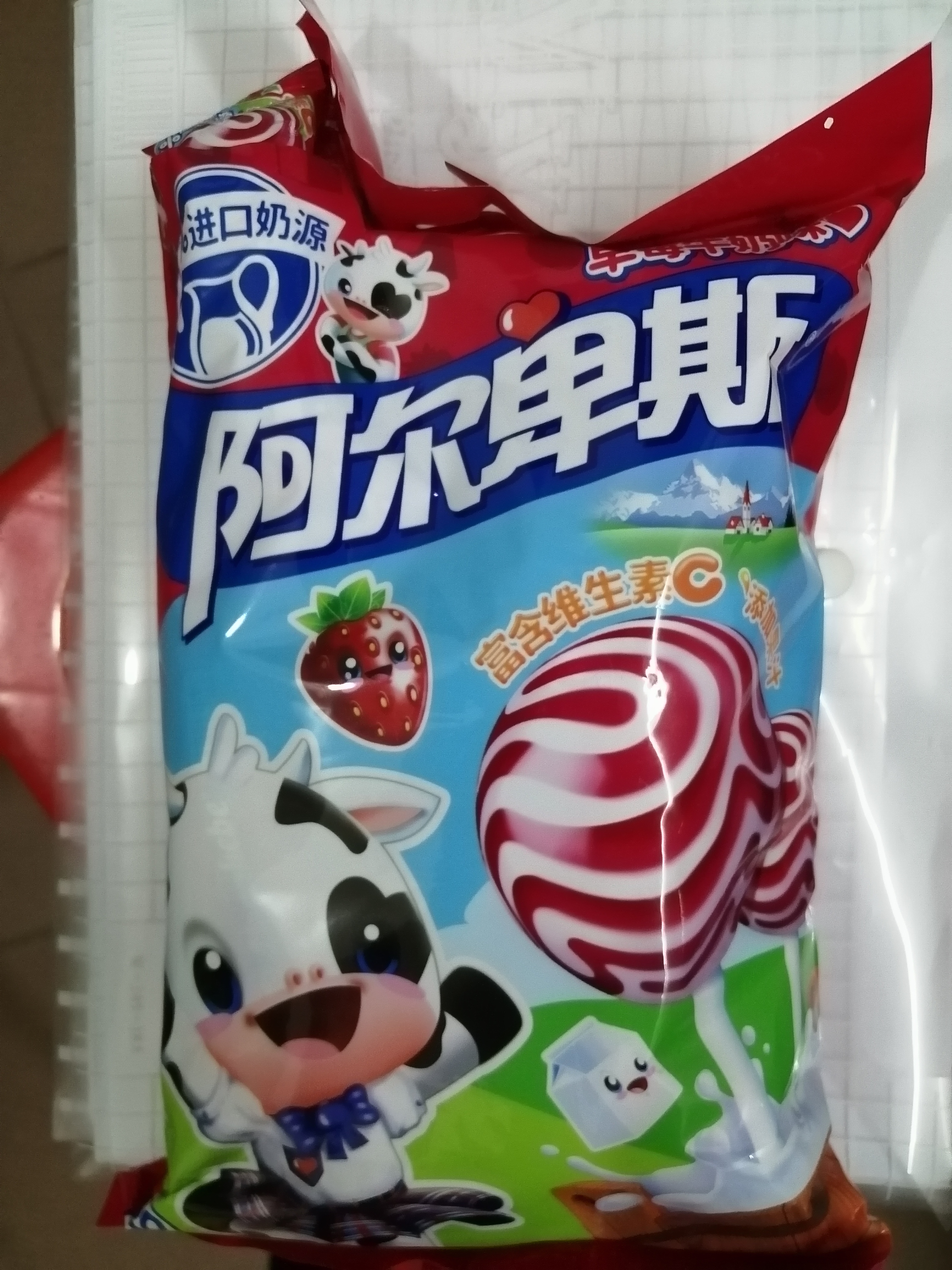 阿尔卑斯 草莓牛奶棒200g(20支) 棒棒糖果休闲零食儿童水果节日零食 实拍图