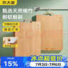 炊大皇菜板天然竹菜板旋转可立砧板自带磨刀石竹菜板40*30*2.2cm 实拍图