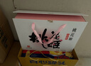 东阿阿胶桃花姬阿胶糕180g*2礼盒装即食阿胶送妈妈礼物送长辈礼品女营养品 实拍图