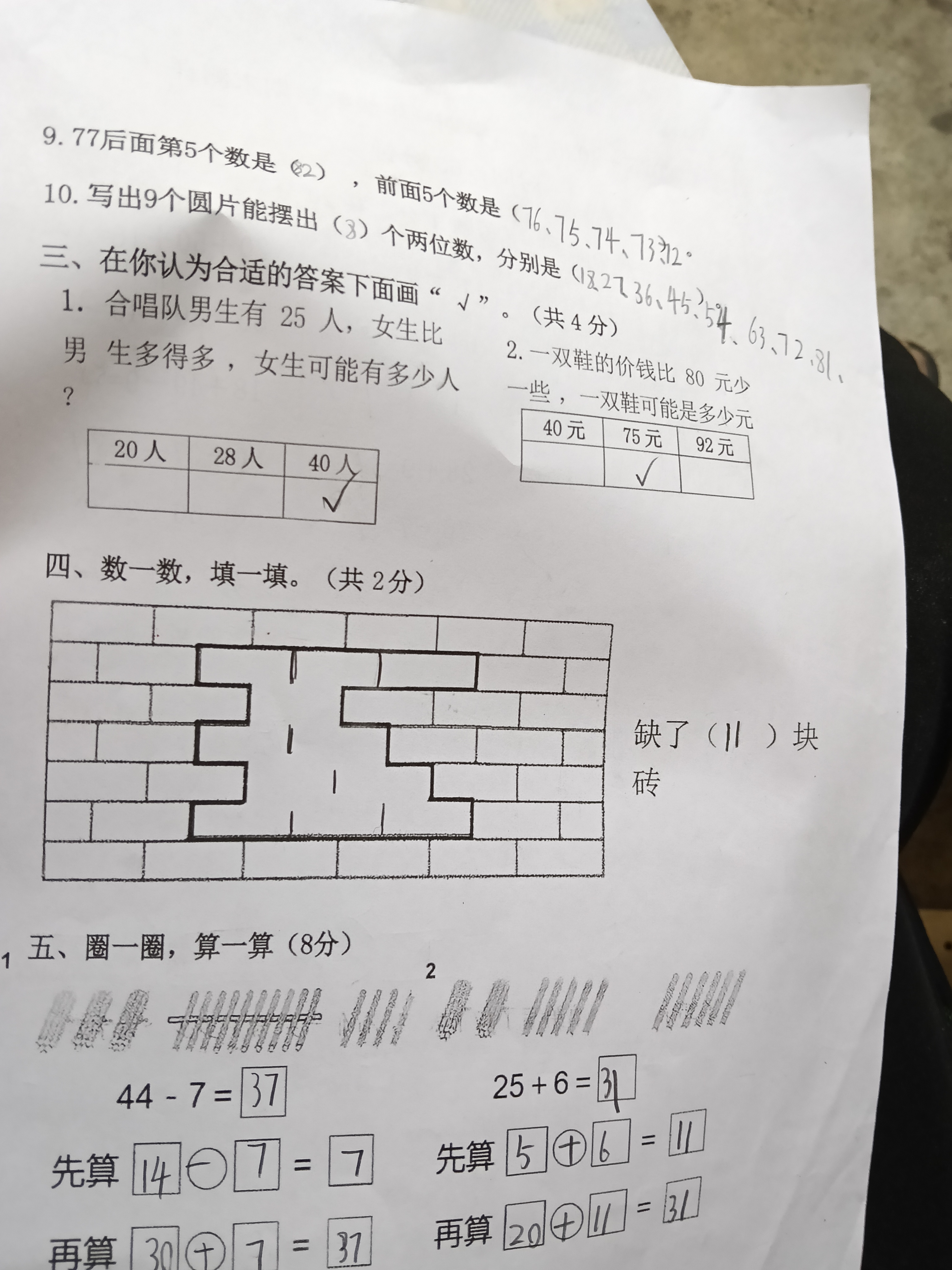 惠普DJ4929/5139无线彩色打印复印扫描一体机家用家庭作业试卷手机连接大墨盒照片小型学生办公A4喷墨 5139（无线打印复印扫描/升级双频wifi） 套餐五：标配+1套原装黑彩墨盒+A4纸+相纸 实拍图