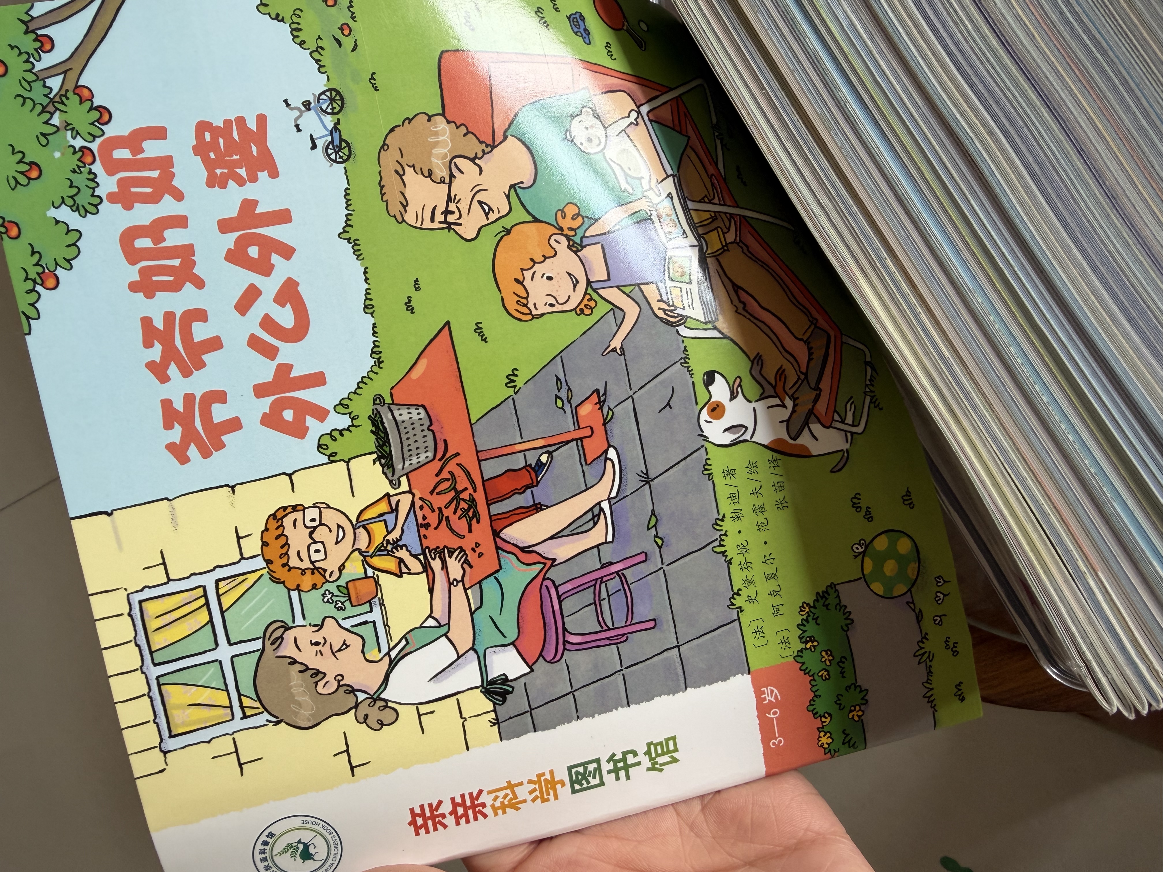 亲亲科学图书馆 第1-4辑（40册礼盒装）儿童绘本3-6岁幼儿园推荐百科全书宝宝启蒙认知故事书科普童书幼儿早教儿童节礼物 实拍图