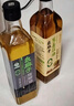 幺麻子葱姜蒜油400ml 小葱油+生姜油+蒜头油三合一炒菜拌菜复合调味油 实拍图