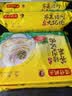 湾仔码头上海风味荠菜猪肉大馄饨600g30只云吞早餐夜宵速食混沌 实拍图