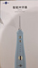博皓（prooral）冲牙器5025Plus手持立式洗牙器带数显水牙线成人洁牙器便携牙齿冲洗器 天空蓝270ml 实拍图