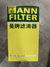 曼牌滤清器（MANNFILTER）机油滤清器机油滤芯W719/45M W7159迈腾途观CC帕萨特/奥迪A4A6Q5 实拍图