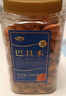 可味（KEWEI）巴旦木500g罐装 奶香扁桃仁干果每日坚果批发囤货休闲零食小吃 实拍图
