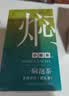 小罐茶焖泡系列茉莉普洱青柑普洱桂花六堡紧压调味茶袋装茶3盒装75g茶叶 实拍图