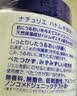 Naturie薏仁保湿啫喱面霜180g长效保湿清爽补水滋润男女生日礼物 实拍图