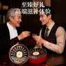 福东海西洋参虫草双拼礼盒35g 中秋礼品 甄选高端滋补汤料营养品送长辈 实拍图