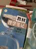 【时光学】26秋教材伴学笔记高一化学必修一上册人教版 高中一教材同步教材笔记课堂笔记随堂笔记课本教材全解同步课堂预复习 开学季 实拍图