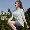 雪茜曼宽松轻薄瑜伽服罩衫女运动上衣跑步速干短袖T恤透气夏季健身服 实拍图