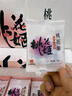 东阿阿胶桃花姬阿胶糕180g*2礼盒装即食阿胶送妈妈礼物送长辈礼品女营养品 实拍图