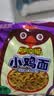 小鸡面干脆面50包方便面整箱网红零食宵夜解馋小零食童年回味批发 【多味混装】20包 实拍图