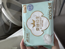 全棉时代消毒级超净吸纯棉卫生巾4月装128片(245*100+290*16+420*12) 实拍图