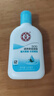 大宝 大宝sod蜜100ml清爽保湿乳液擦脸油 大宝清爽保湿凝露100ml 2瓶 实拍图