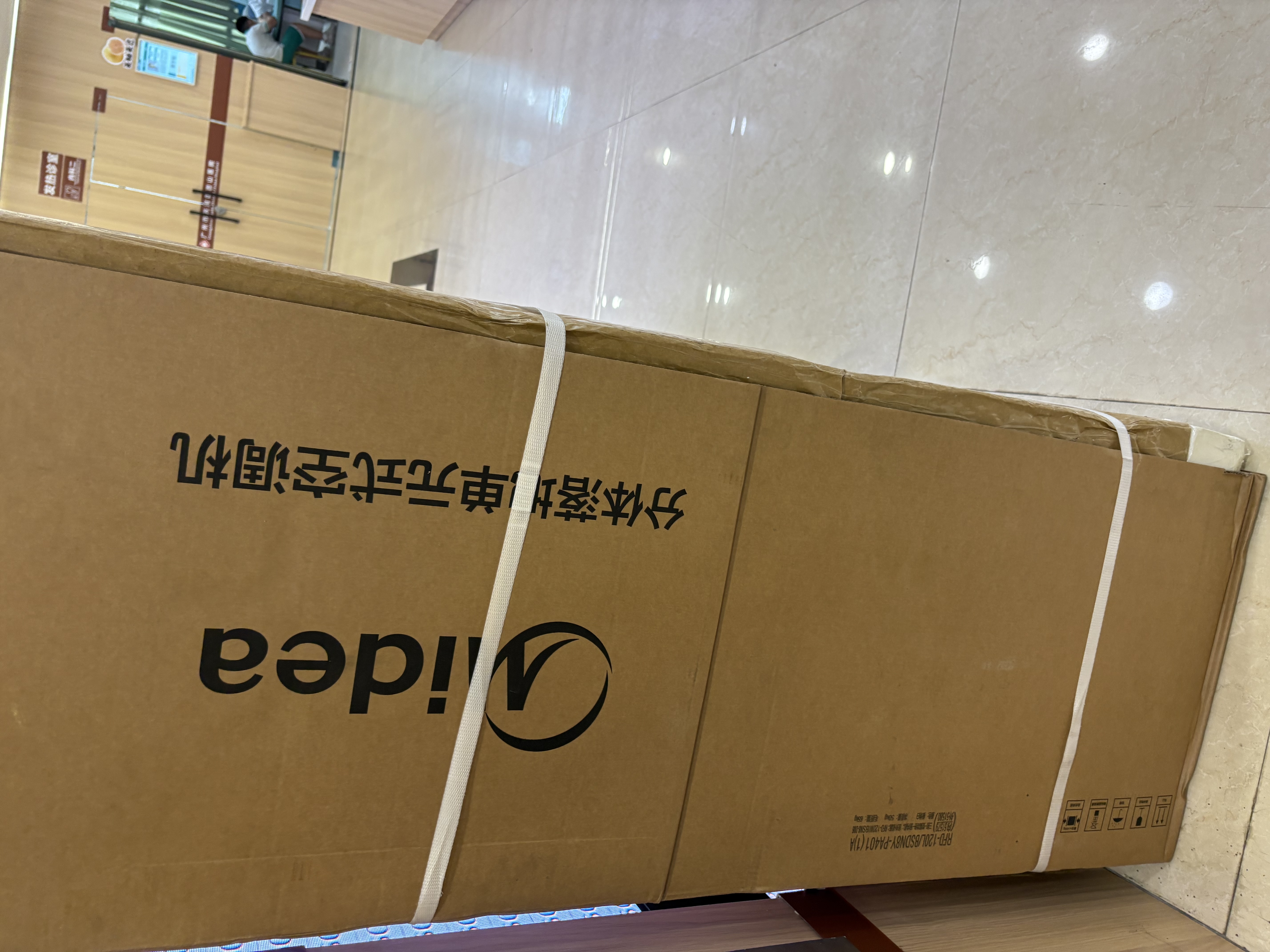 美的中央空调5匹柜式空调 双排铜管 一级能效冷暖变频11米安装RFD-120LW/BSDN8Y-PA401(1)A 实拍图