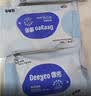 德佑湿巾保湿擦脸巾出行便携卸妆洁面巾柔软亲肤不掉絮化妆湿巾 常规款 10抽 10包【卸妆便携】 实拍图