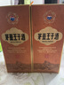茅台 王子酒 酱香经典（2.0）酱香型白酒 53度 500ml 单瓶装 实拍图