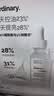 THE ORDINARY10%烟酰胺+1%锌精华30ml提亮护肤控油收缩毛孔祛痘男女生日礼物 实拍图