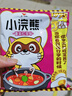 统一小浣熊 番茄红烩味干脆面 35g*30包 整箱装儿时美食干脆面方便面 实拍图