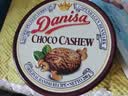 皇冠（danisa）丹麦曲奇巧克力腰果味200g罐装 休闲零食 早餐下午茶  印尼进口 实拍图