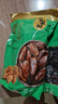 宁果松大黑椰枣500g伊朗进口沙漠特级蜜饯果干果脯新疆椰枣特产休闲零食 实拍图