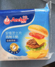 安佳(Anchor)新西兰进口 切达干酪奶酪芝士片250g 烘焙原料健身 实拍图
