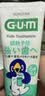 G·U·M康齿家 小企鹅儿童含氟防蛀牙膏换牙期牙膏6-12岁 温和薄荷70g 实拍图