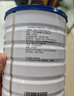 Swisse斯维诗蓝帽乳清蛋白粉450g 中老年增强免疫力术后恢复 药店同款 实拍图
