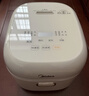 美的（Midea）小碧玉电饭煲小型1-2-3人3L0氟含钛陶瓷白玉釜家用煲汤粥智能预约多功能电饭锅RE360 实拍图