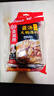 海底捞火锅底料 大颗粒菌汤火锅汤料180g  3~5人份 家庭聚会 一料多用 实拍图