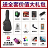 红棉（Kapok）古典吉他36英寸LC-68 3/4新手初学者入门木吉它儿童成人乐器推荐 实拍图