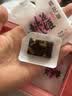 东阿阿胶桃花姬阿胶糕160g红枣枸杞味即食阿胶糕 送长辈礼物女 营养品礼品 实拍图