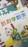 宝宝巴士jojo点读绘本图书宝贝赳赳儿童绘本宝宝点读书1-3岁幼儿园读物婴幼儿启蒙童书双语识字认知书本立体百科全书有声阅读早教发声故事书籍安全认知大百科睡前故事果冻贴纸书漫画安静触摸书点读笔可用不含笔 实拍图