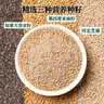 山野生机黄金亚麻籽芝麻盐80g高钙高膳食纤维蔬菜沙拉凉拌菜拌面调料 实拍图