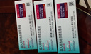 3盒装【原研进口】[普米克令舒]吸入用布地奈德混悬液 2ml：1mg*5支/板*1板/袋 实拍图