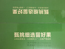 西域美农新疆温宿185纸皮核桃3斤 当季新果礼盒 手捏开壳无浸泡休闲零食 实拍图