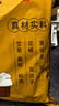 北半球泡脚药包男士艾草花椒中药足浴包温肾补阳祛湿驱寒30克*30包 实拍图