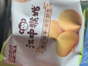 江中猴姑猴头菇养胃椰奶饼干低糖高钙早餐代餐零食礼盒送礼960g 实拍图