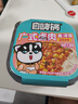自嗨锅自热米饭 6盒多口味组合装煲仔饭大分量1552g 方便速食露营野餐 实拍图