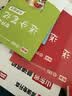 2027新版库课山东专升本考试教材模拟试卷历年真题必刷2000题英语语文计算机基础高数123统招全套 高数1+英语+语文+计算机：教材+试卷+必刷题 实拍图